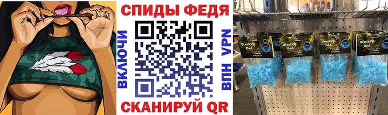 АМФЕТАМИН Premium  даркнет сайт  Балахна 
