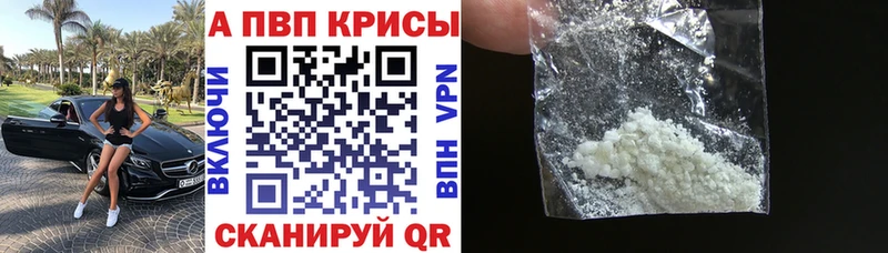 KRAKEN маркетплейс  где продают   Балахна  APVP СК 
