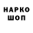КЕТАМИН VHQ Sandra Calo