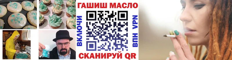 Cannafood конопля  где купить наркоту  кракен tor  Балахна 