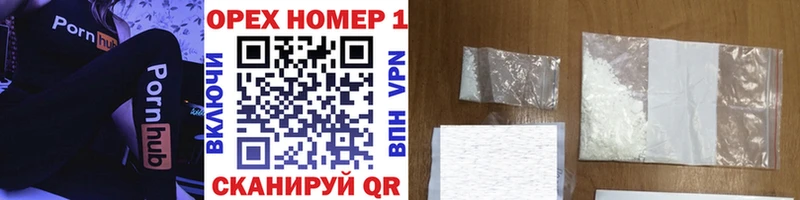 Cocaine Колумбийский  Балахна 