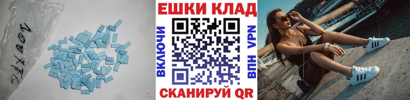 где продают наркотики  Балахна  ЭКСТАЗИ MDMA 