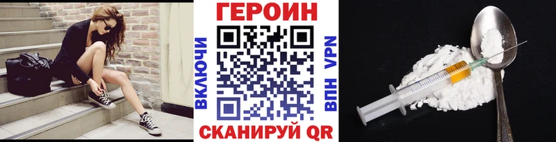 ГЕРОИН Афган  omg как войти  Балахна 