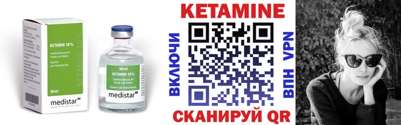 гидра онион  Балахна  КЕТАМИН VHQ 