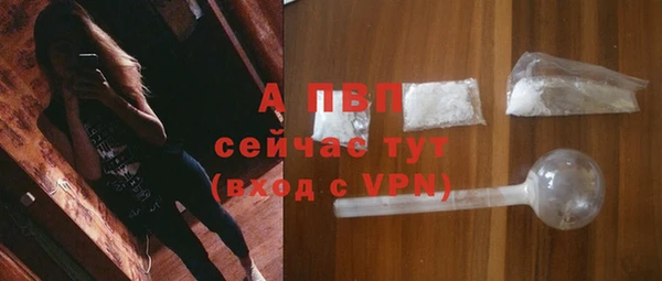 стаф Наволоки