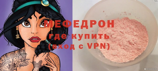 мяу мяу мука Баксан
