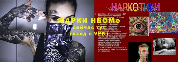 ешки Балахна