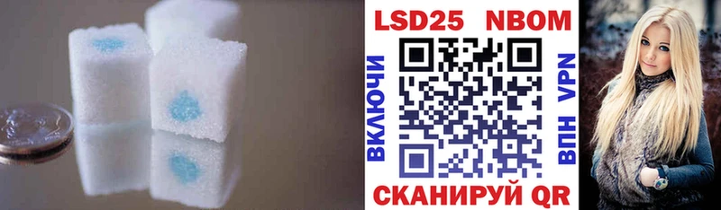 купить  цена  Балахна  darknet клад  Лсд 25 экстази кислота  OMG зеркало 