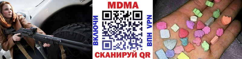 omg рабочий сайт  Балахна  MDMA crystal 