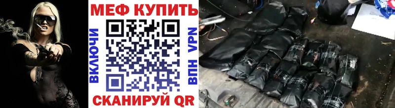 Меф мука  Балахна 