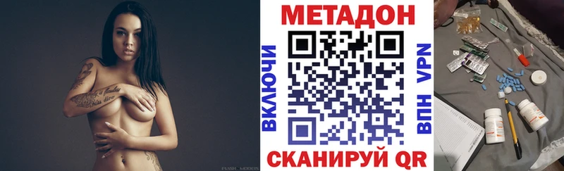 кракен онион  Балахна  Метадон VHQ 