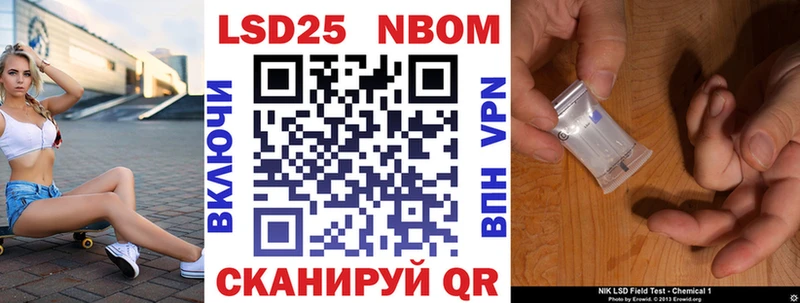 mega рабочий сайт  Балахна  Марки N-bome 1500мкг 